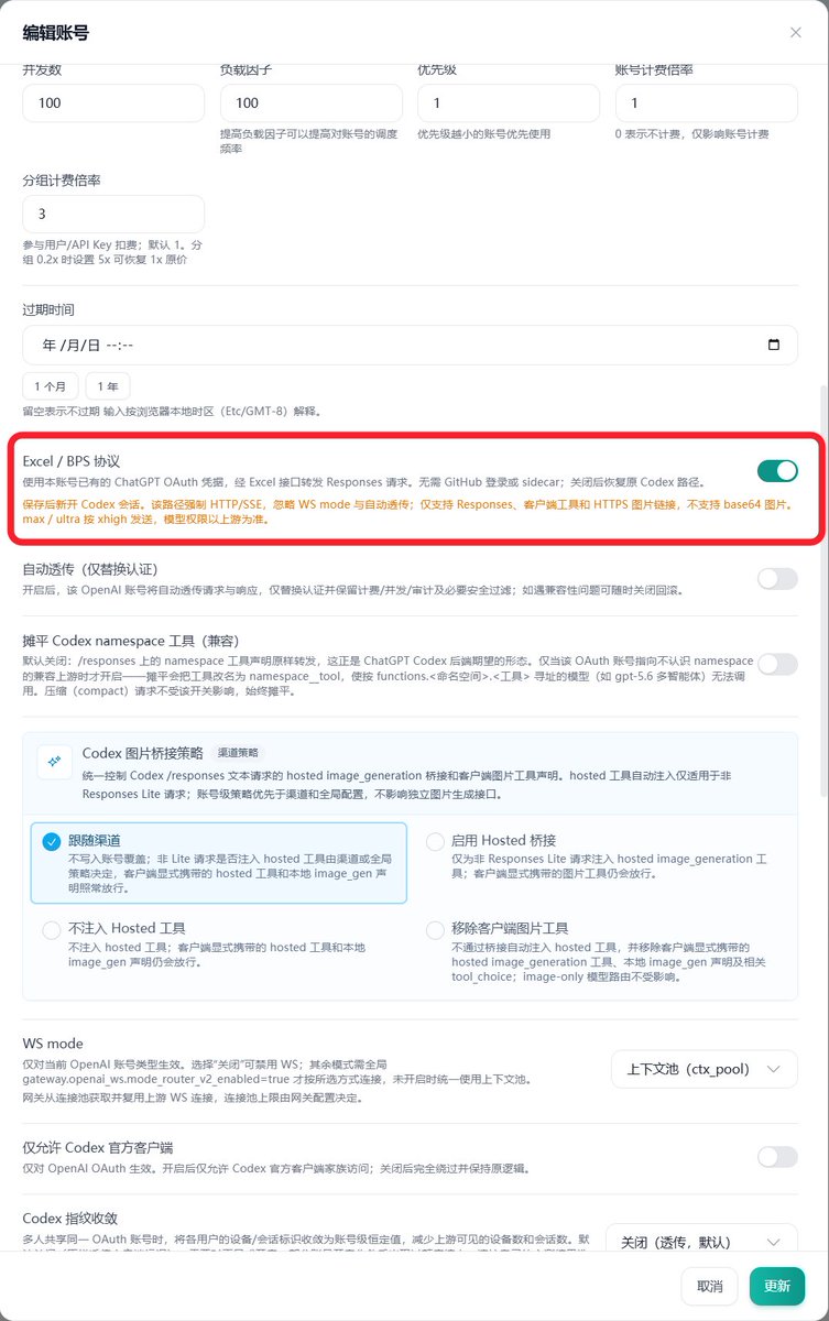 Source media 2 from @onefly