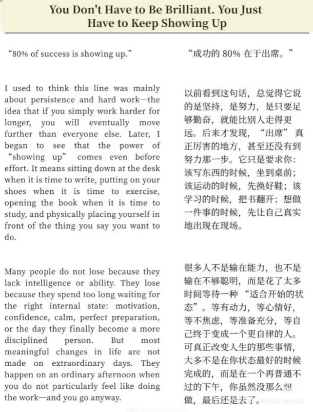 WorkSightHQ's tweet photo. 不需要你很厉害，你只需要一直出现 https://t.co/RR4XjWxnCJ