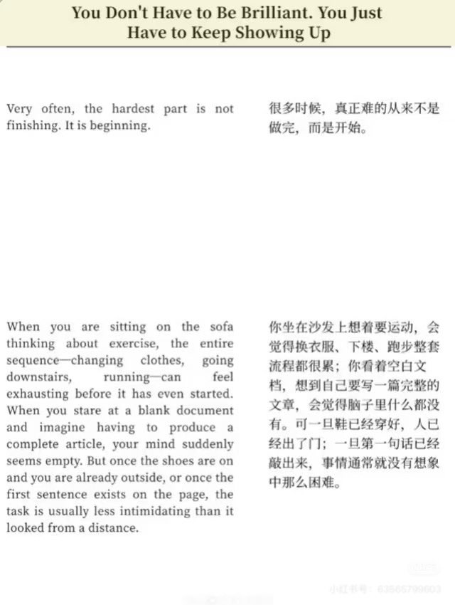 WorkSightHQ's tweet photo. 不需要你很厉害，你只需要一直出现 https://t.co/RR4XjWxnCJ