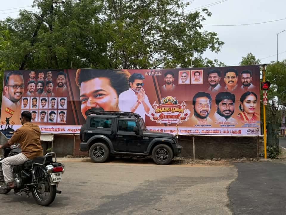 dkarthikTOI's tweet photo. Ayudha Pooja is at least 25 days away. 
Diwali at least 45 days. 
'advance' flex banners have started decorating road corners and junctions. @TrichyCorp will never remove these banners for reasons well known. This banner will stay for at least 2 months from now. Great. 
#Trichy https://t.co/3Akr7q86l1