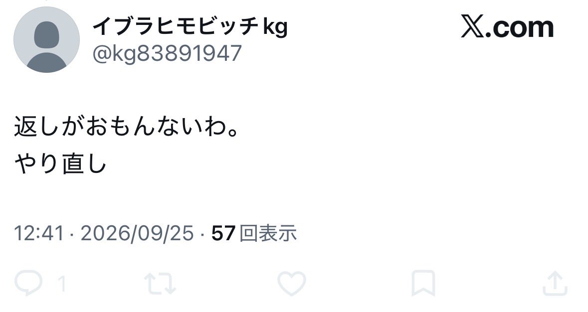 tansaibou_7's tweet photo. ここまでネタ枠の人間おらんわな。 https://t.co/rigPqOSXK3