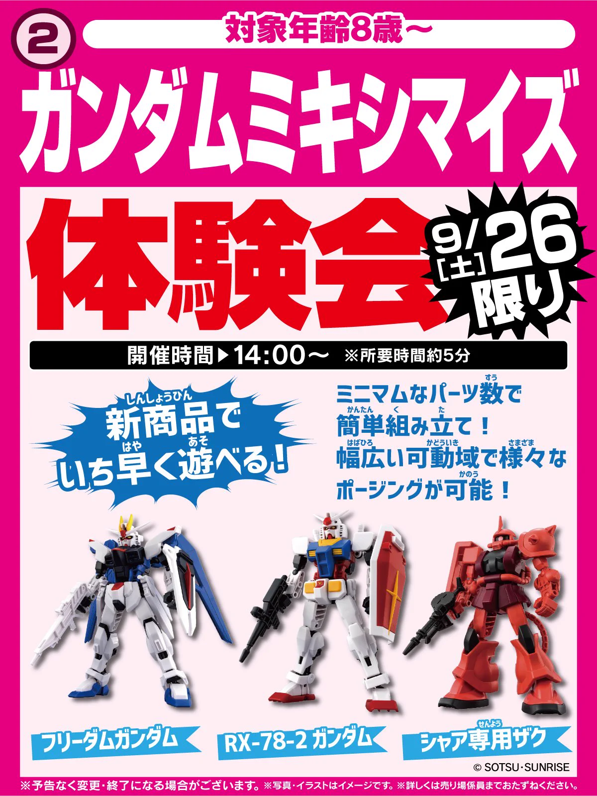 ヤマダデンキ Tecc LIFE SELECT 仙台あすと長町店 (@labi_sendai) / X