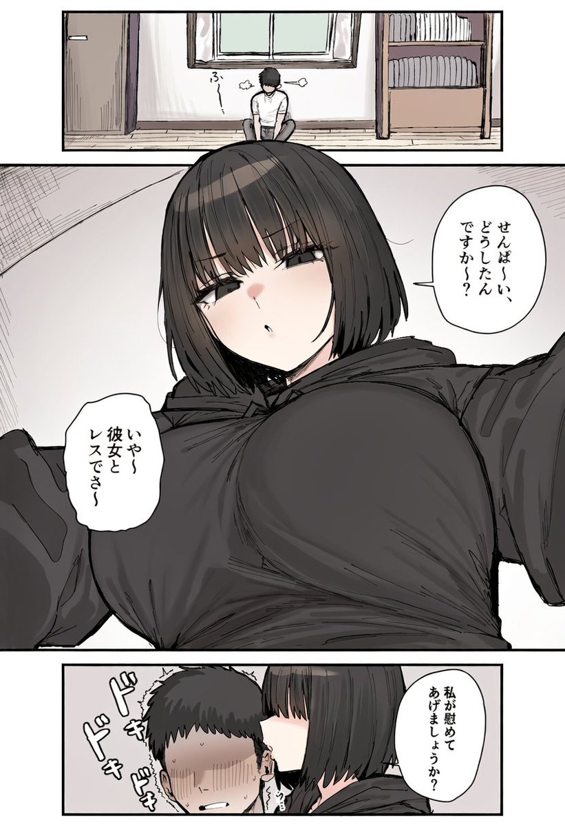 devindahh's tweet photo. 彼女の代わりに…
（1/6） https://t.co/QYu2HOwkvh
