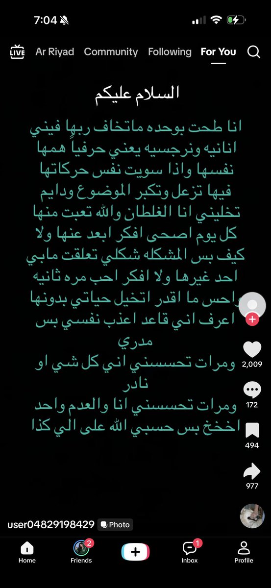 eeij0's tweet photo. مدري والله بس تحسست https://t.co/MEu1h24d3r
