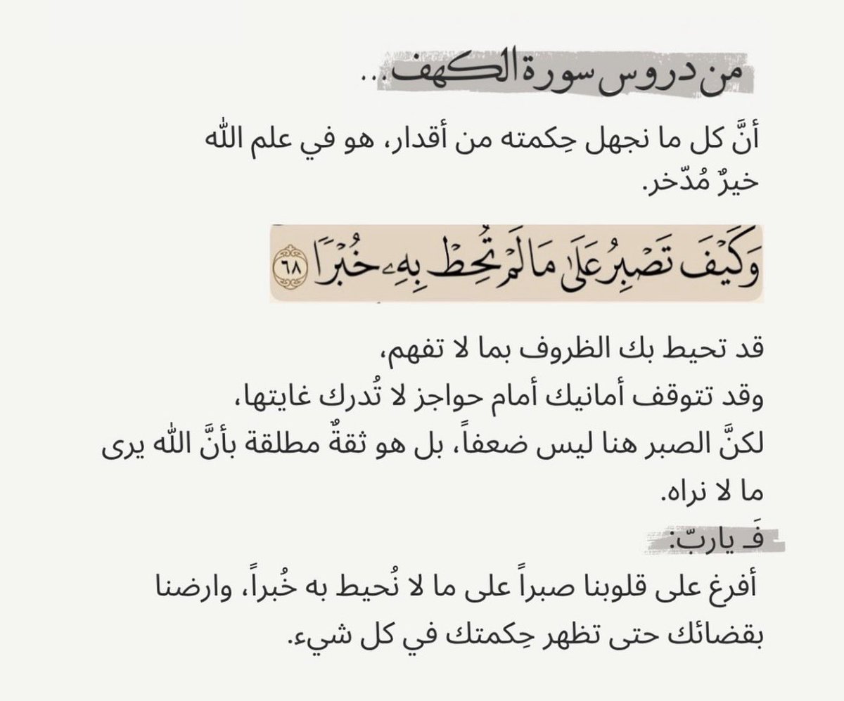 s_jaryah10's tweet photo. https://t.co/t5cYclpquu