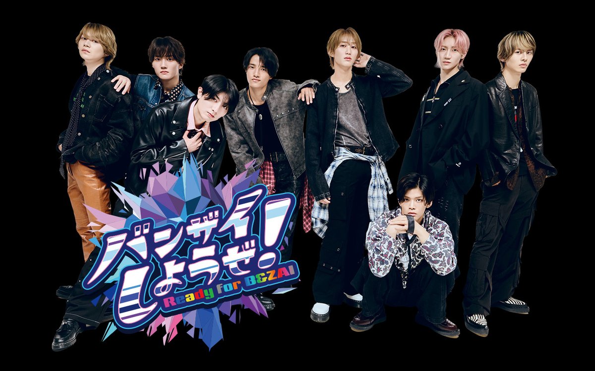 oricon's tweet photo. B&amp;ZAI、初レギュラーラジオ番組決定🎊
『バンザイしようぜ！～Ready for B&amp;ZAI～』 
JFN系列で10月スタート
⠀
念願のラジオ「この8人で、
長く長く続けていけるように頑張ります❗️｣
https://t.co/RN2fYwfSPf
⠀
第1回＆第2回は8人全員出演
バイオリン、サックス、ベースの生演奏も♬
⠀
#バンラジ https://t.co/8KSkMRTfvt