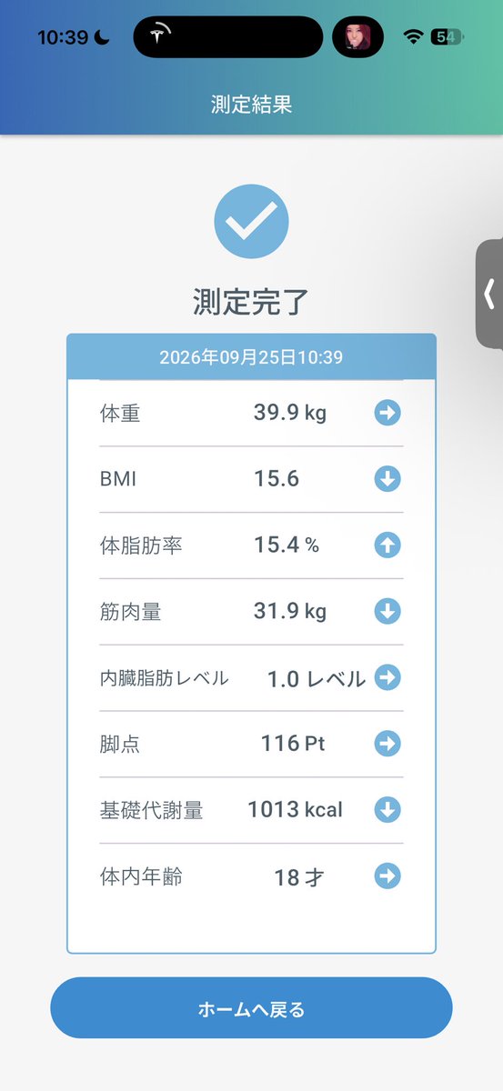 Prm_x_x_x_'s tweet photo. 骨格ウェーブがBMI16以下になるとこうなります（キモイ） https://t.co/Woyq4wj0pK