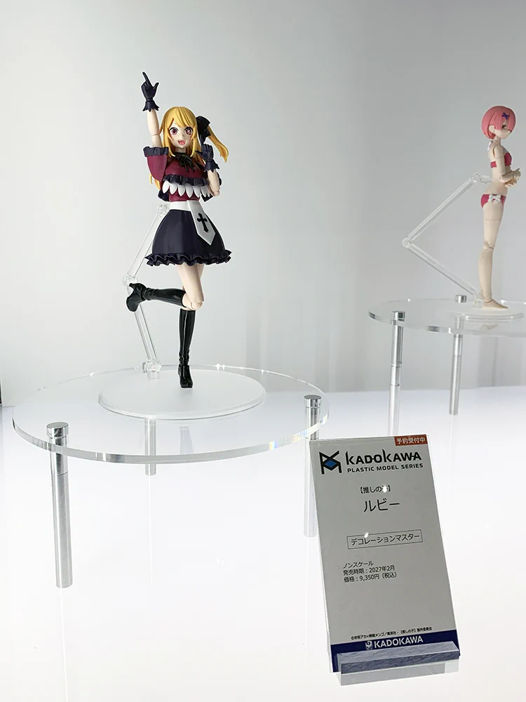 KADOKAWA PLASTIC MODEL SERIES（カドプラ） on X: 