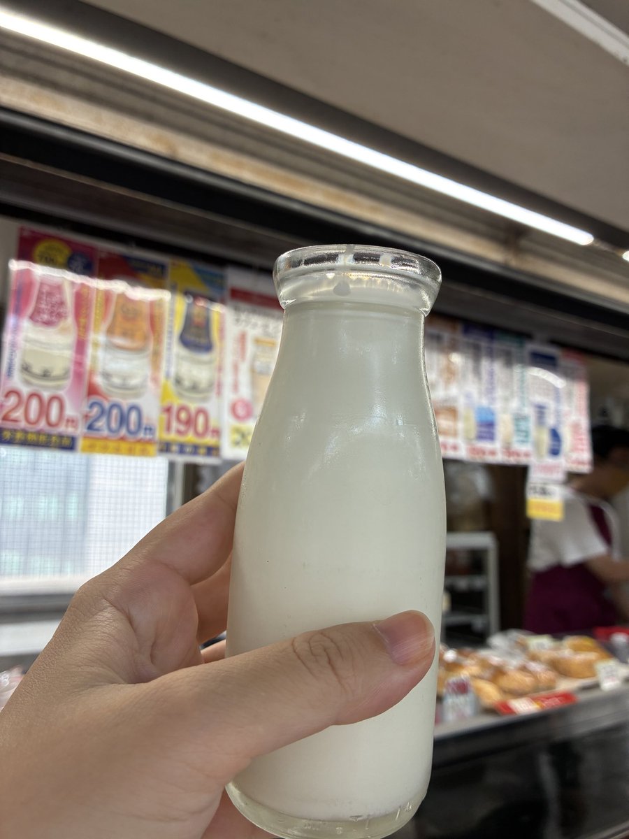 240415mproS's tweet photo. 久しぶりのログインボーナス🐮
#ミルクスタンド
#秋葉原
1瓶680円の数量限定があったけれど手を出せず、安定のヒマワリ牛乳。 https://t.co/o5Ef5JjSJe