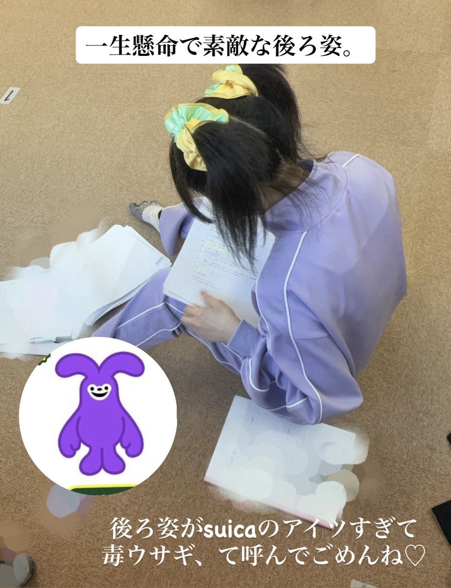 Araki_ha_kokoyo's tweet photo. #魔法少女辞めます🎀稽古場カメラお姉さんした

②すごい体勢の演出家幸奈さん、ツボ一緒でずっと笑ってる。フレッシュな子が多い現場で、演者本人の魅力を引き出してくれて、す��く幸せな事だなと思う

🎀チケットはサイトから
https://t.co/mfQZRUqBAD

🎀応援のし、セット
https://t.co/12Arn517Wx https://t.co/NfCSoywHwi