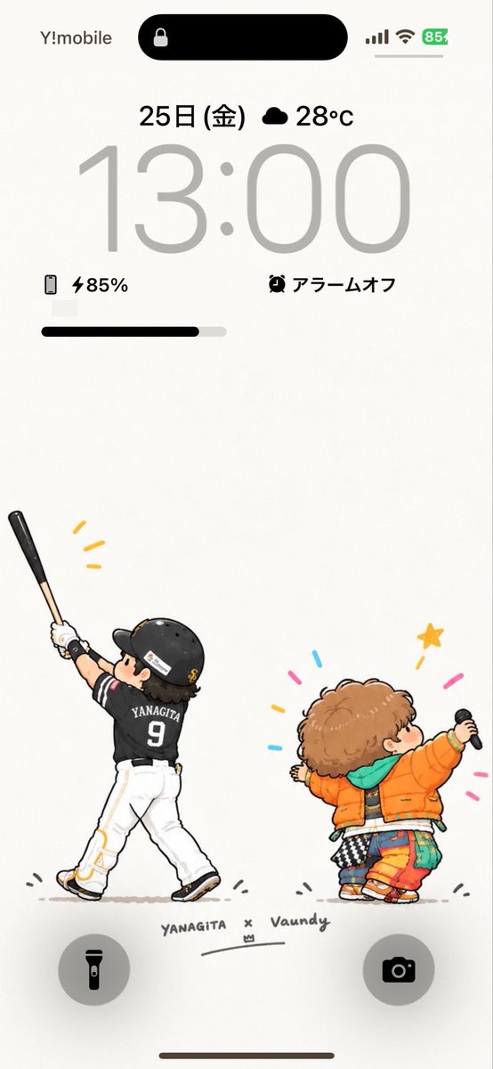 katyum02's tweet photo. チャッピーに頼んだらめっちゃ可愛い待ち受け作ってくれた https://t.co/BopIlACPEh