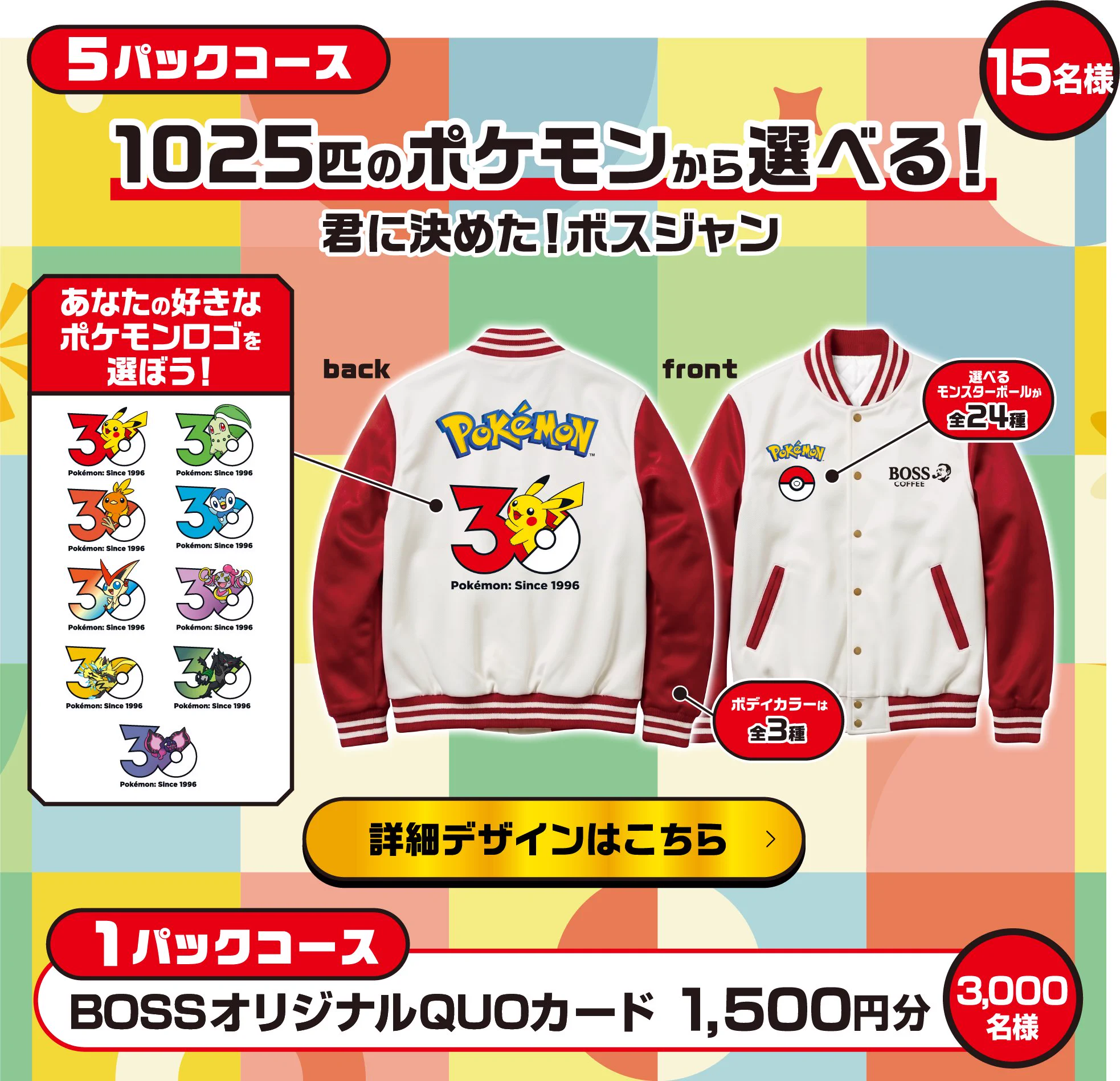 Reposts by ポケカ速報＠予約抽選・最新情報まとめ (@pokecamatomeru) / X