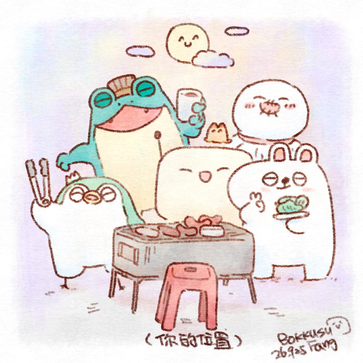 fang802436's tweet photo. 中秋節快樂！一起跟方塊好朋友團圓吧 :)

無論如何，方塊好朋友都會幫你保留位置
當然，想外帶一份也沒問題的喔！ https://t.co/ztKM6obIha