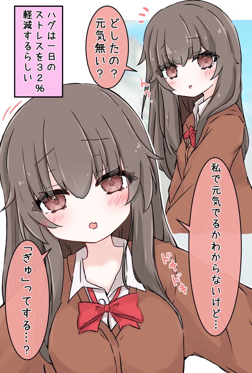 ri_dy's tweet photo. 1日のストレスを減らしてくれようとする子 https://t.co/qcAG0HCKqK