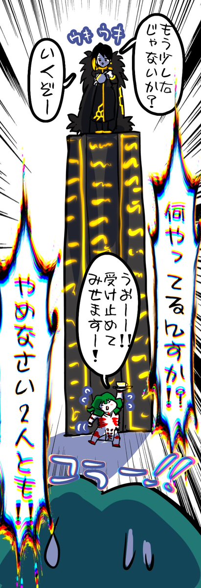 imo_karaburi_'s tweet photo. #もりこぽの倉庫
ビナー様とおヤムの美味しいお紅茶作戦
『2階からお紅茶』 https://t.co/7IjeIkEQcQ