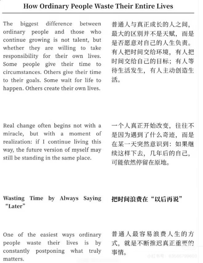 WorkSightHQ's tweet photo. 普通人是如何浪费一生的 https://t.co/2iPldZB5vh