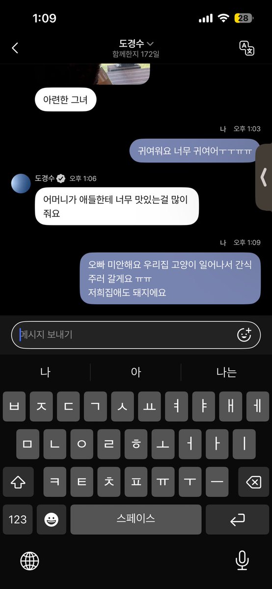 fuerasmia_'s tweet photo. ㅂ밥주러감 https://t.co/JASrcuahnX
