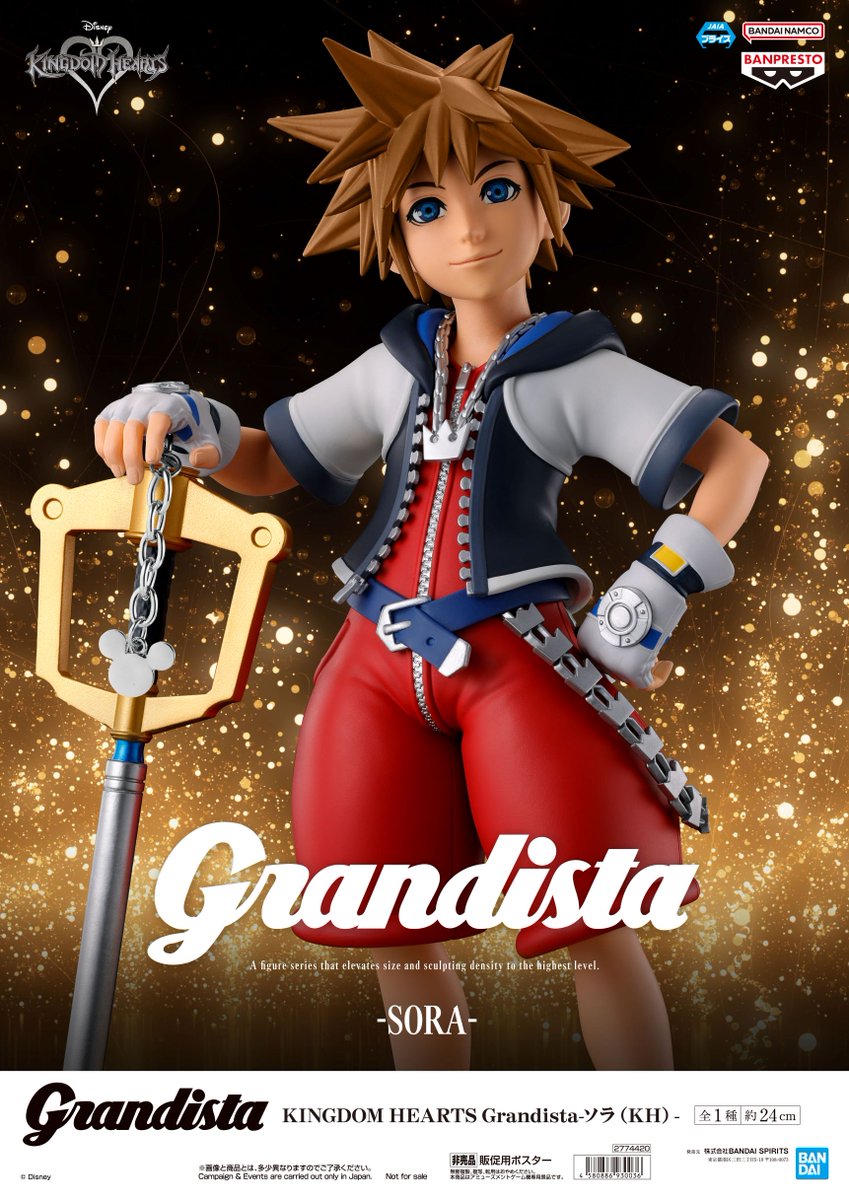 apple_groigawa's tweet photo. KINGDOM　HEARTS　Grandista-ソラ（KH）-
キングダム　Grandista-楊端和-   
キングダム　Grandista-李牧-

入荷しました‼️

＃キングダム 　＃KINGDOMHEARTS https://t.co/oz4NOuKIfG