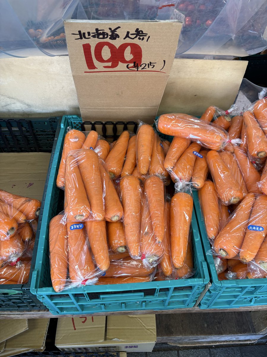 mindhorieten's tweet photo. 茨城産など #なす 2パック 100円🍆
長野産 #サニーレタス 1個 139円🥬
北海道 #にんじん 1袋 199円🥕
➡️2Lサイズ3本入り！！
カンボジア産 #バナナ 2パック 100円🍌
＃マインド堀江店 #八百屋 https://t.co/ycktlYBgKy