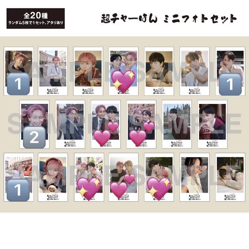 ssmm_1112's tweet photo. チャーはん 生写真 ミニフォト アクキー 交換

【譲】🔢

【求】💖＞💕

9/25 17:30頃まで、大阪市内手渡し＞11/26、郵送でのお取引希望です。
お気軽にお声掛けください。 https://t.co/db5FlbPDkR