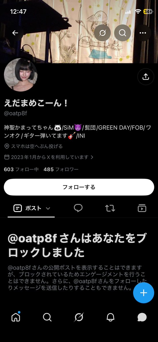 nononon0619's tweet photo. 詐欺にあった😭
5310円取られてブロックされた😭
警察に通報します。みんなも通報してくれたら助かる。
ちいかわの代行するって言われて取られました。みんな気をつけてね。

@oatp8f https://t.co/OxPtH44bVY