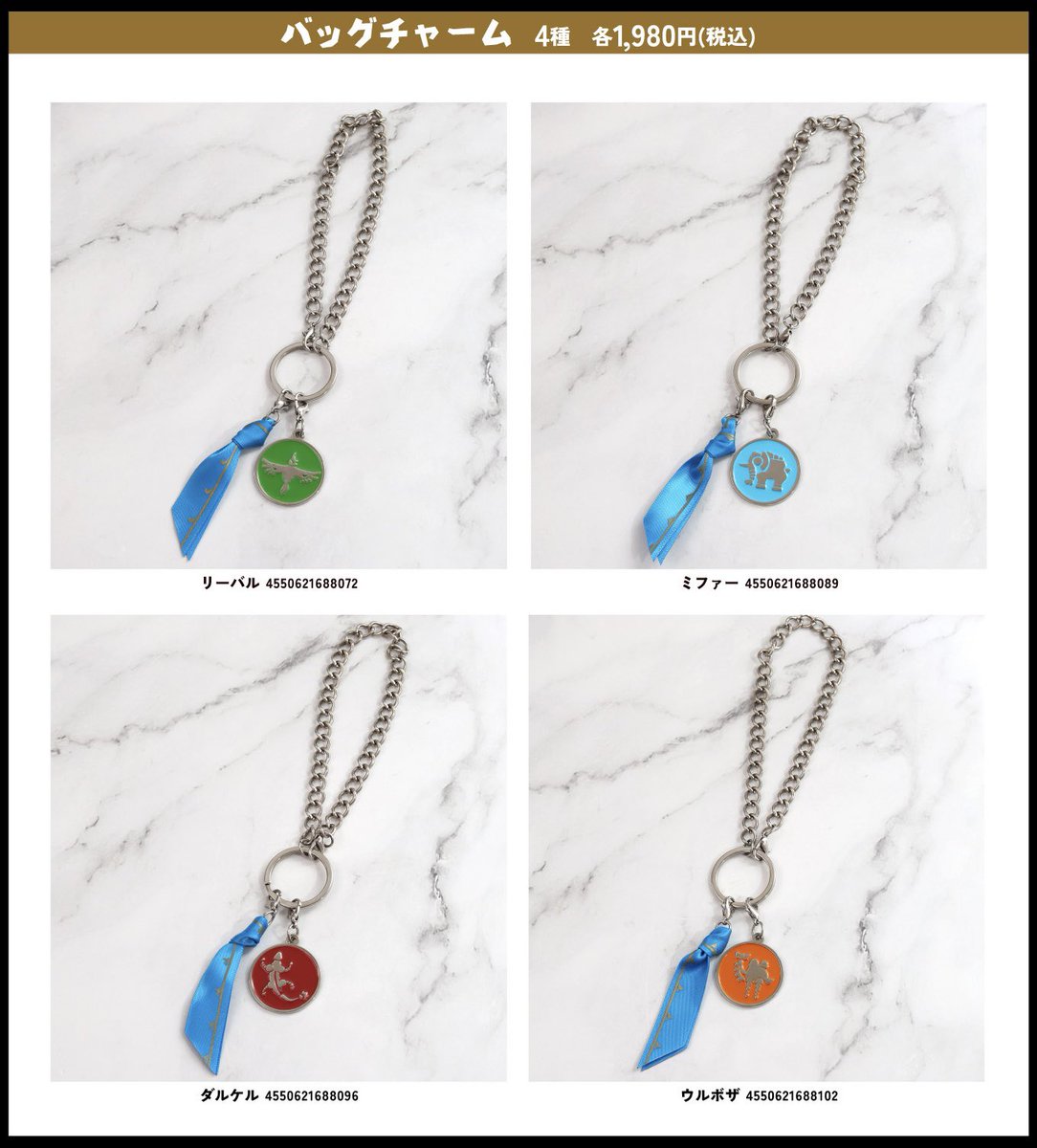 SlLENTPRINCESS's tweet photo. this is the CUTEST official zelda merch i need everything 😭🤏 https://t.co/CpYnnWTXUF