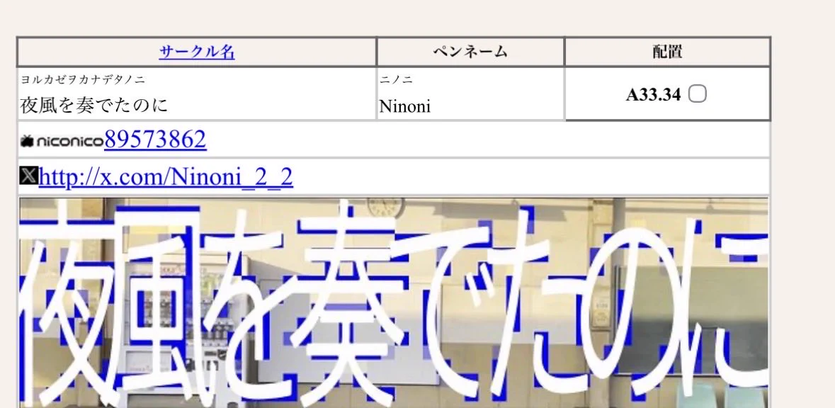奏 on X: 