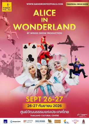 nnhut's tweet photo. ขายบัตร Alice in Wonderland วันที่ 26 กย 2569 เวลา 19.00 น. โซน A2 แถว D ติดกัน รวม 2 ใบ 8,500 บาท (ไม่คิดราคาเพิ่มและไม่รวมค่าส่งค่ะ) #aliceinwonderland #ศูนย์วัฒนธรรม https://t.co/ijl2CGXLma