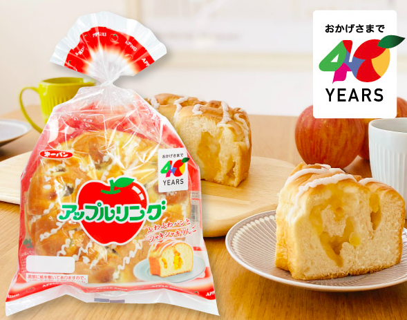Marubami's tweet photo. 年に1度くらい無性に「アップルリング」が食いたくなるけど、そういう時に限って地元スーパーとかに無くてモヤモヤする…。
「アップルリングミニ」がもっとコンビニとかスーパーとかに並ぶ世界に行きたい。
#アップルリング https://t.co/GAqBoEXwQu