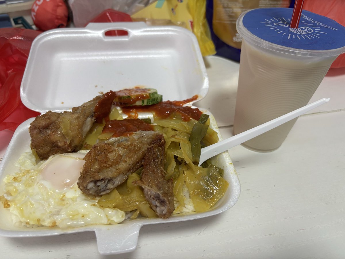 cemismol's tweet photo. chicken wing nasi lemak with curry vegetable and soy bean milk! it’s around 4 USD ! https://t.co/2X4HbYVbP5