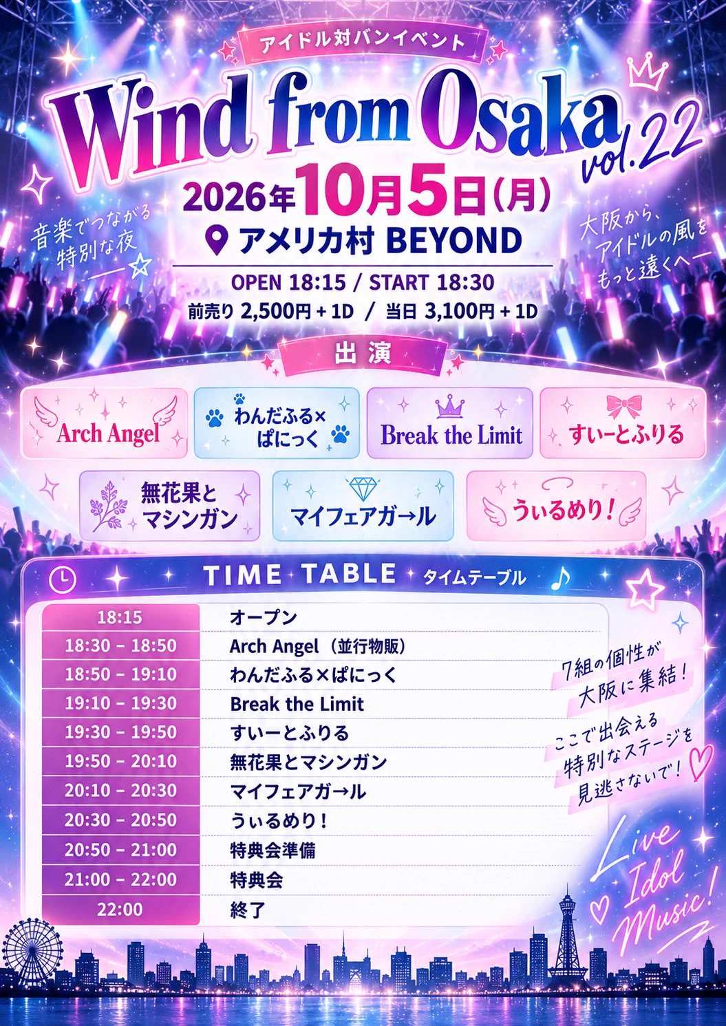 うぃるめり！ on X: 
