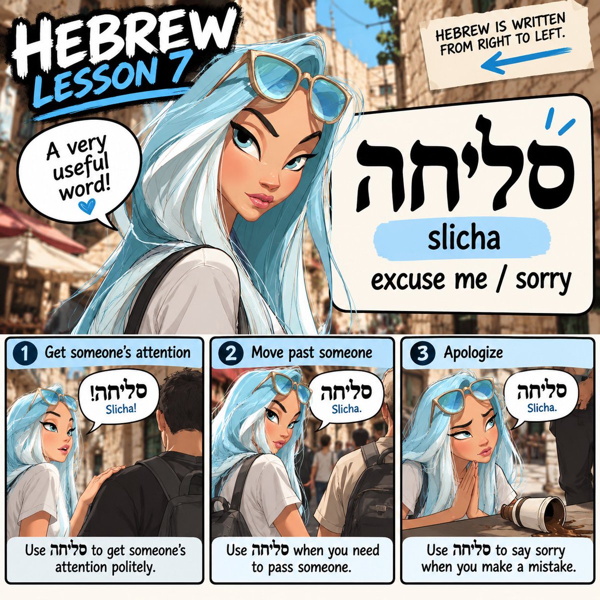 DEREKHOR613's tweet photo. Hebrew Lesson 7: 
סליחה — Slicha

One word, three everyday uses: 

excuse me, let me pass, or sorry.

Definitely one to remember.
#LearnHebrew #Hebrew #עברית #HebrewLessons #SpeakHebrew #Israel #LanguageLearning https://t.co/XYatLeuxea