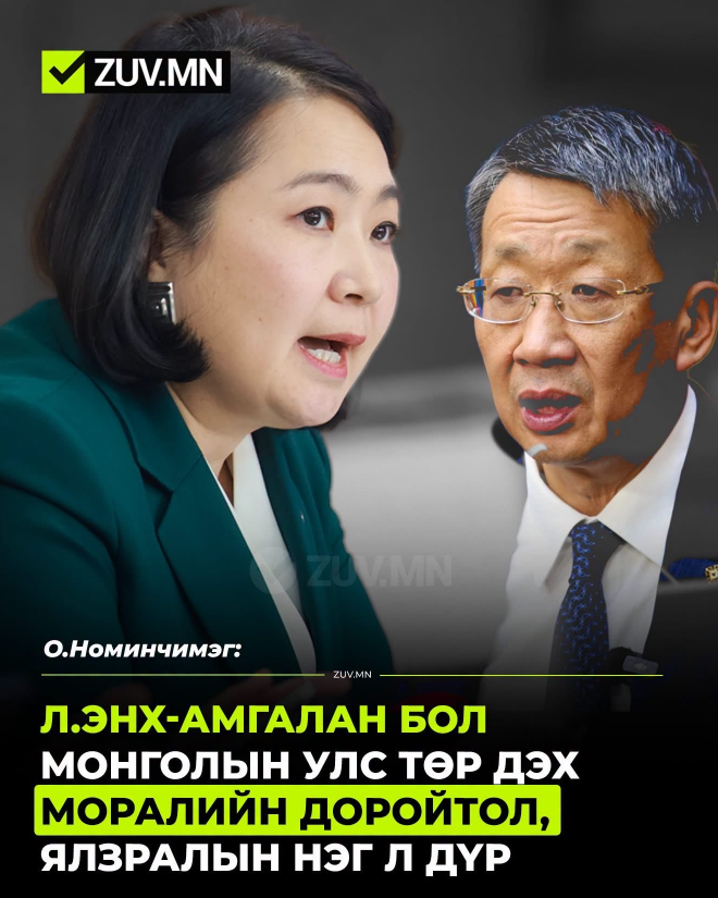 GanzoHayashi's tweet photo. Энэ уулзалтаас хойш элсний 13 гэдэг шиг 30-ийн гэх тодотголтой бүлэглэл Энх-Амгалан гишүүнрүү дайралтаа эхлүүллээ, хэн хүчтэй яахыг бүгд харцгаах л болж дашрамд зарим нөөцөнд байсан гишүүд нь ил гараад эхэлж дээ. https://t.co/DTrd2Mjq7Q