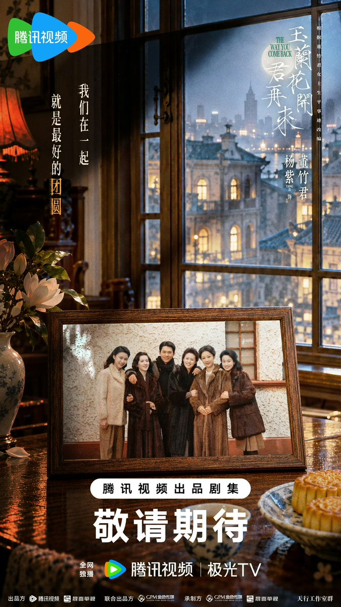 Yvonne55771249's tweet photo. #TheWayYouComeBack  release Mid-Autumn festival poster 
‘Half a lifetime of trials and tribulations, a single photograph holds Dong Zhujun's endless longing. When life returns to its ordinary rhythm , may we spend more moments together’
#YangZi acting as Dong Zhujun https://t.co/sY34bEGmZ9