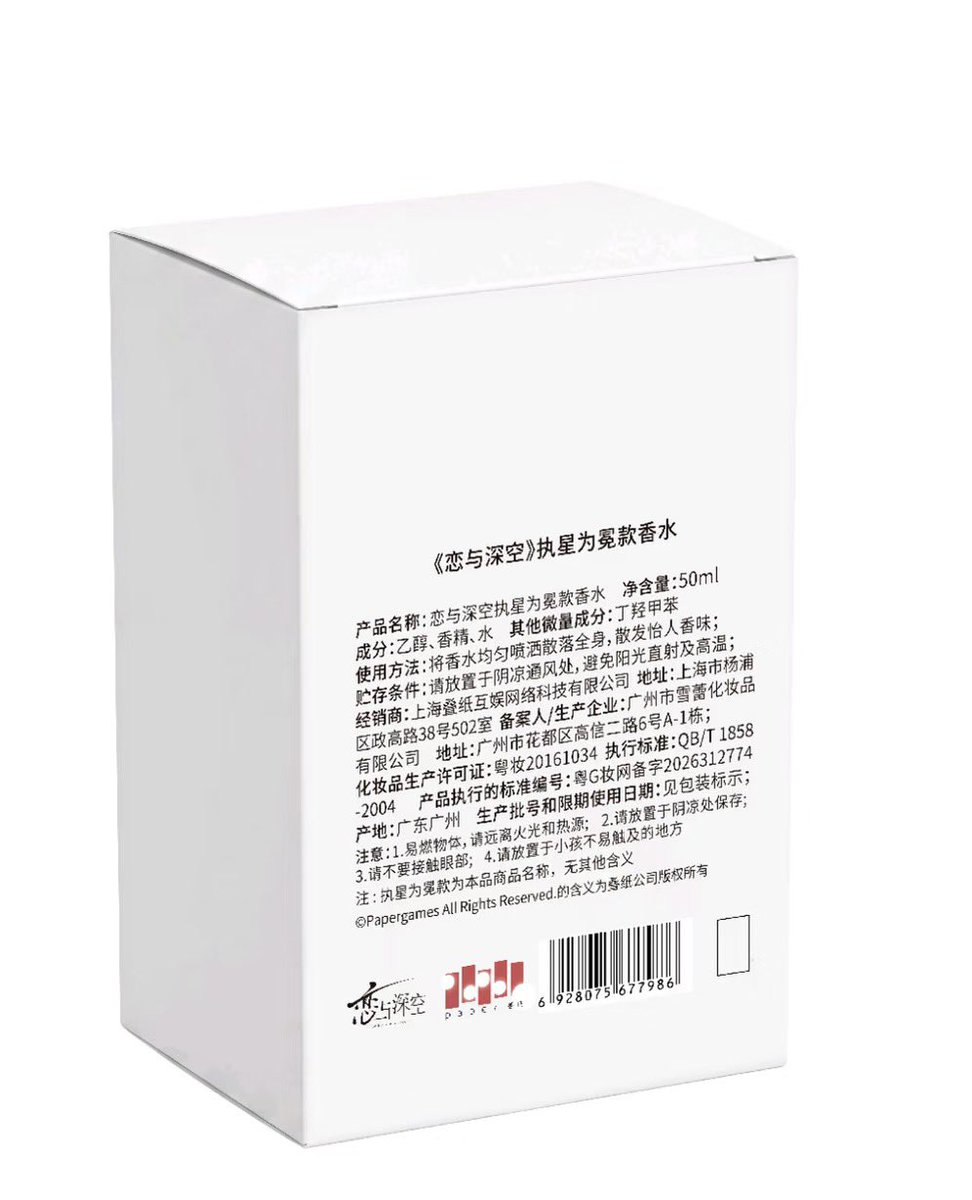 caramelkyo's tweet photo. Registered packaging for xavier’s perfume release soon for his bday 🐇👑

“Star crowned/Crowned by stars” ✨

Can’t wait!! Wondering if the bottle will have crown on it~ https://t.co/TKd3giHihA