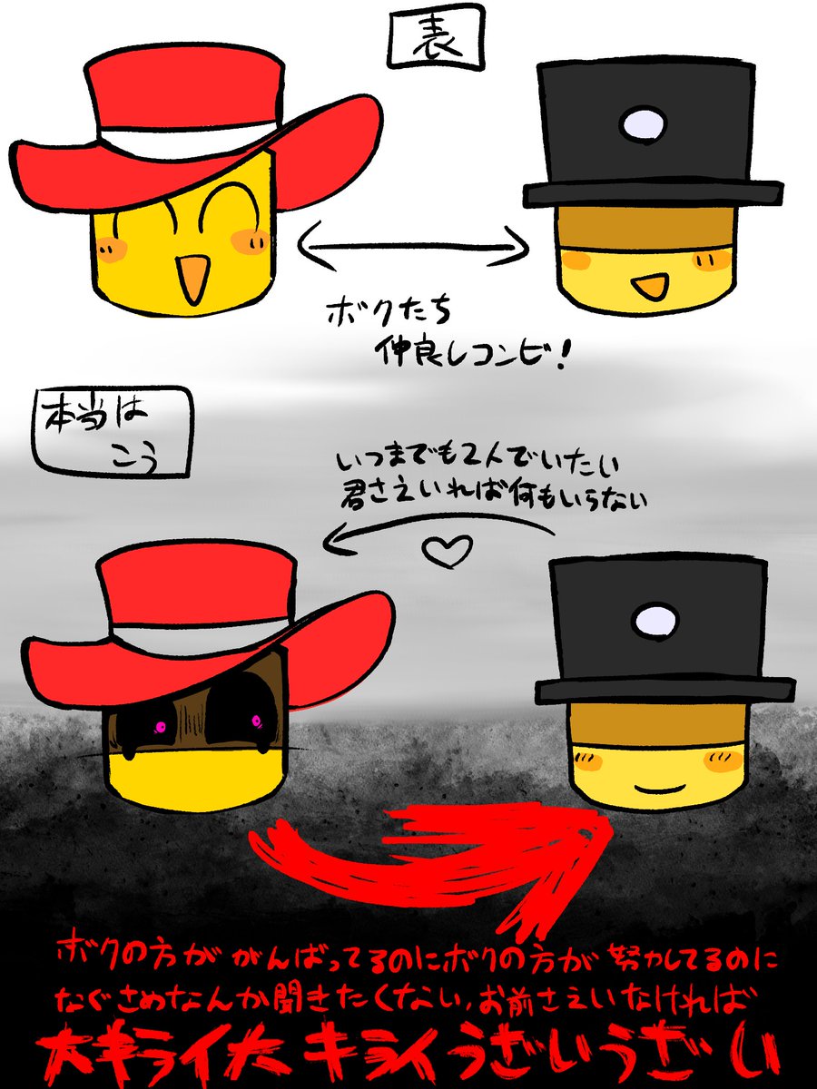Tukiyubi_Nenza's tweet photo. https://t.co/DfbRR3ipo8
