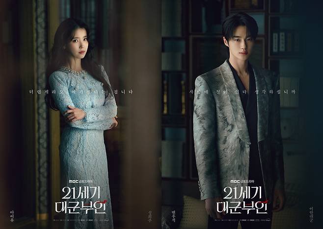 _Ocheze's tweet photo. "Perfect Crown" what a romantic comedy, I laughed so much while watching this drama. 🤣
You can feel the intense, breathtaking chemistry between the two leads, is it even that child actor? Damn that boy did so well. https://t.co/pMvDOp8NPn
