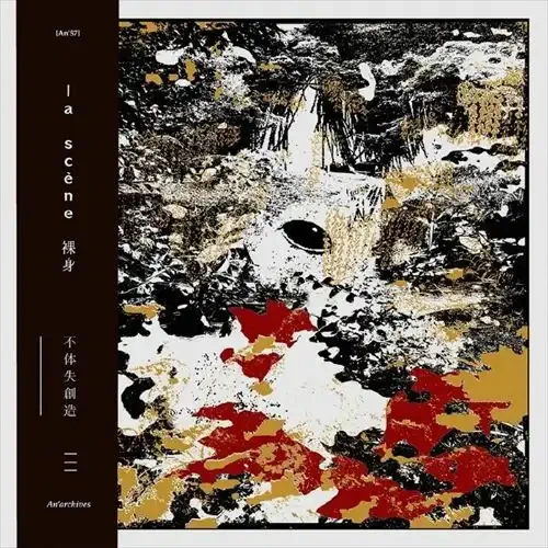 X-এ diskunion_JapaneseRock_indie: 