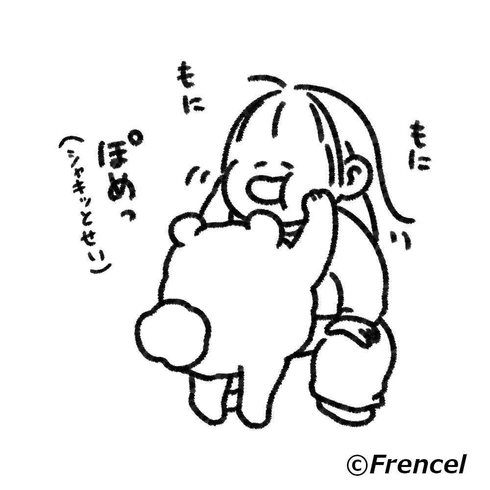 Frencel_is's tweet photo. おはこんにちは中の人です🌞19℃🌞
シルバーウィーク明けはバタバタで更新が出来ませんでした💦
とても元気です！皆さんはゆっくり休めましたか？

本日もよろしくお願いします！

#企業公式秋のフォロー祭り
#企業公式さんと繋がりたい
#企業公式がお昼の挨拶を言い合う https://t.co/6ImzddYR9G