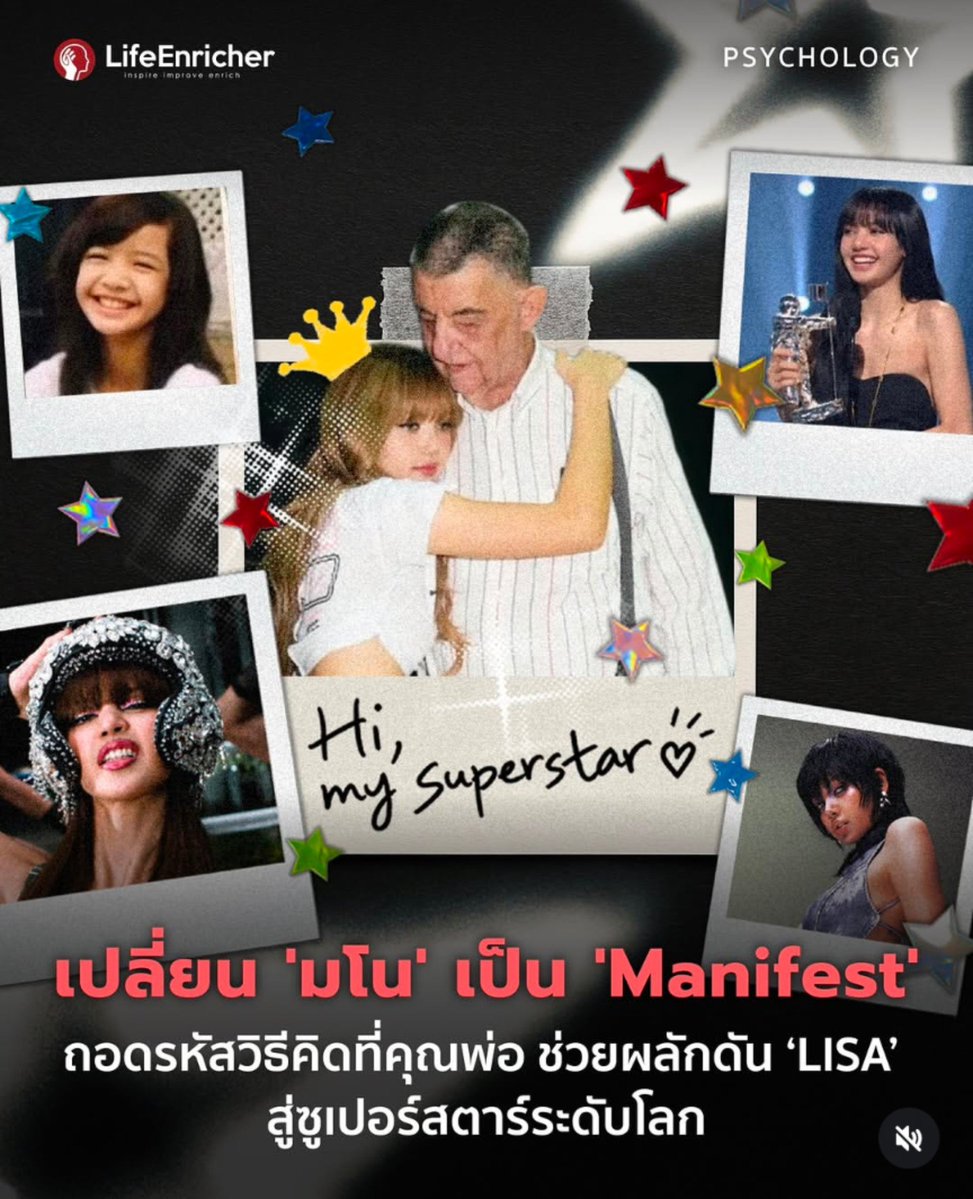 JAY2DEFB's tweet photo. พ่อลิซ่ายัง Manifest ให้ลูกสาวเป็นซุปตาร์ได้ เราก็ต้อง manifest 2:1 ได้ 
2:1 
2:1 
2:1 
2:1 
#KPOPMASTERZ_SPECIAL_LIVE_IN_BANGKOK https://t.co/toPZ29WLBU