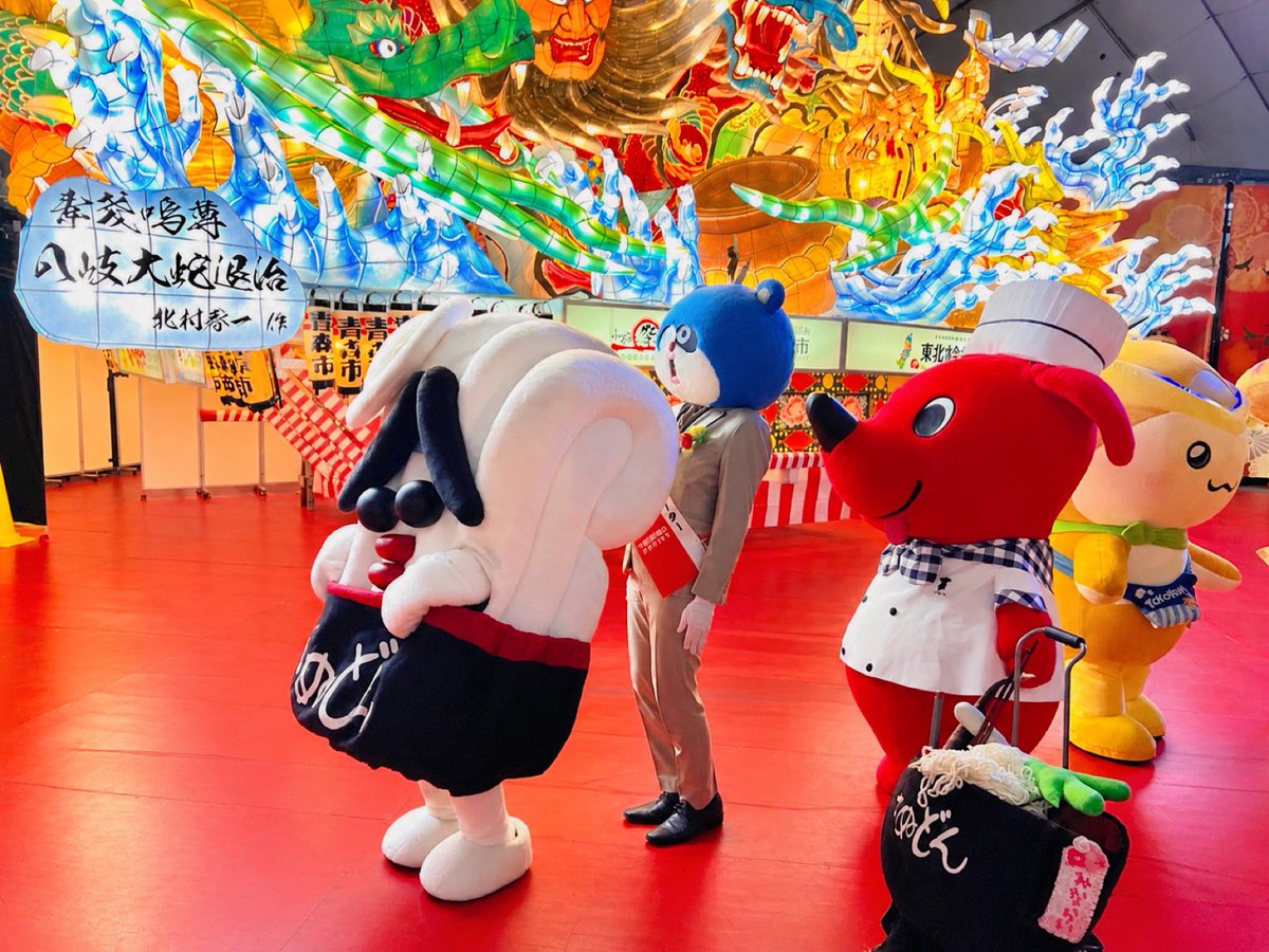 sanudoooon's tweet photo. チーバくんまたご一緒に遊んだりできる日を
まってるね♪ https://t.co/Ol3BH6lIor