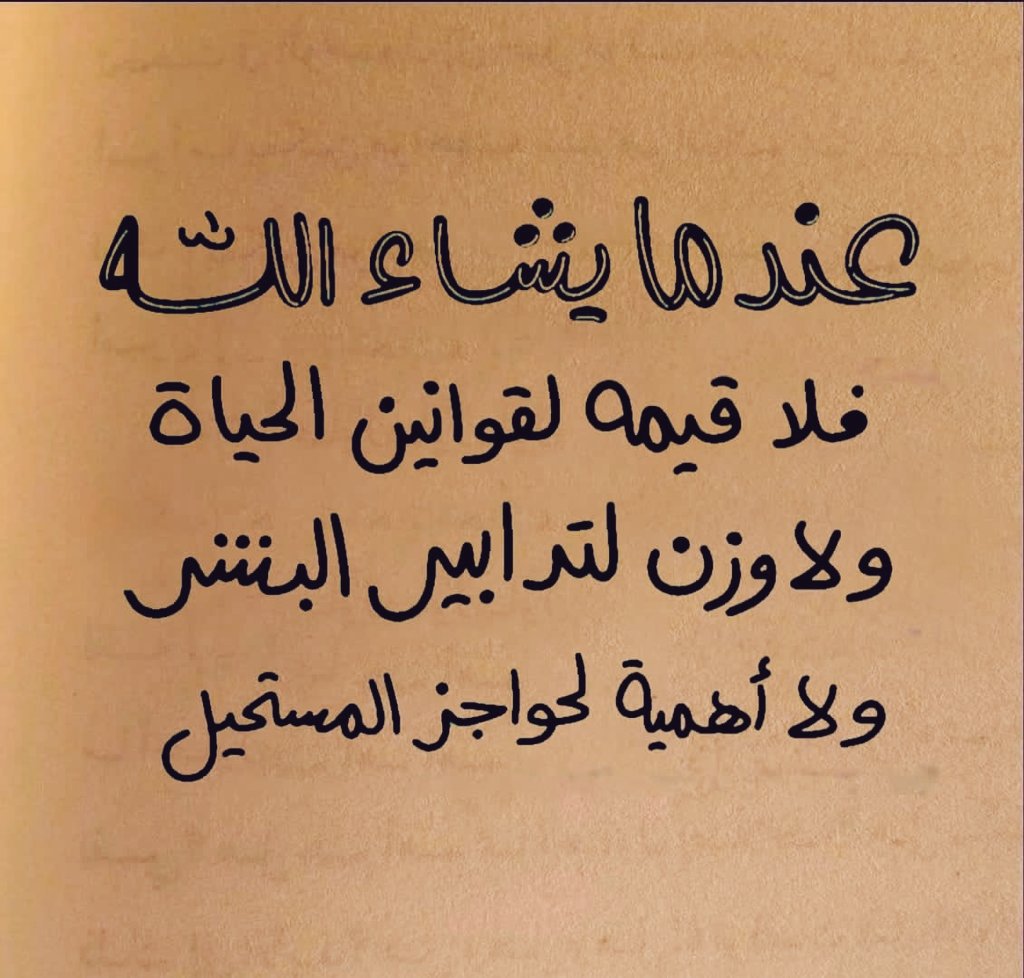 haukma's tweet photo. رساله لك ❤️ https://t.co/P8hZaeuhMN