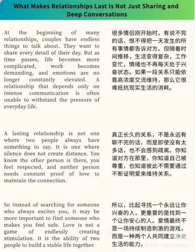 WorkSightHQ's tweet photo. 真正让关系长久的不是分享欲和深度沟通 https://t.co/Bgwqc0gXVu