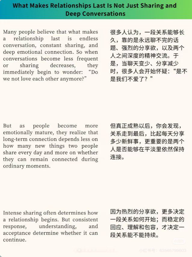 WorkSightHQ's tweet photo. 真正让关系长久的不是分享欲和深度沟通 https://t.co/Bgwqc0gXVu