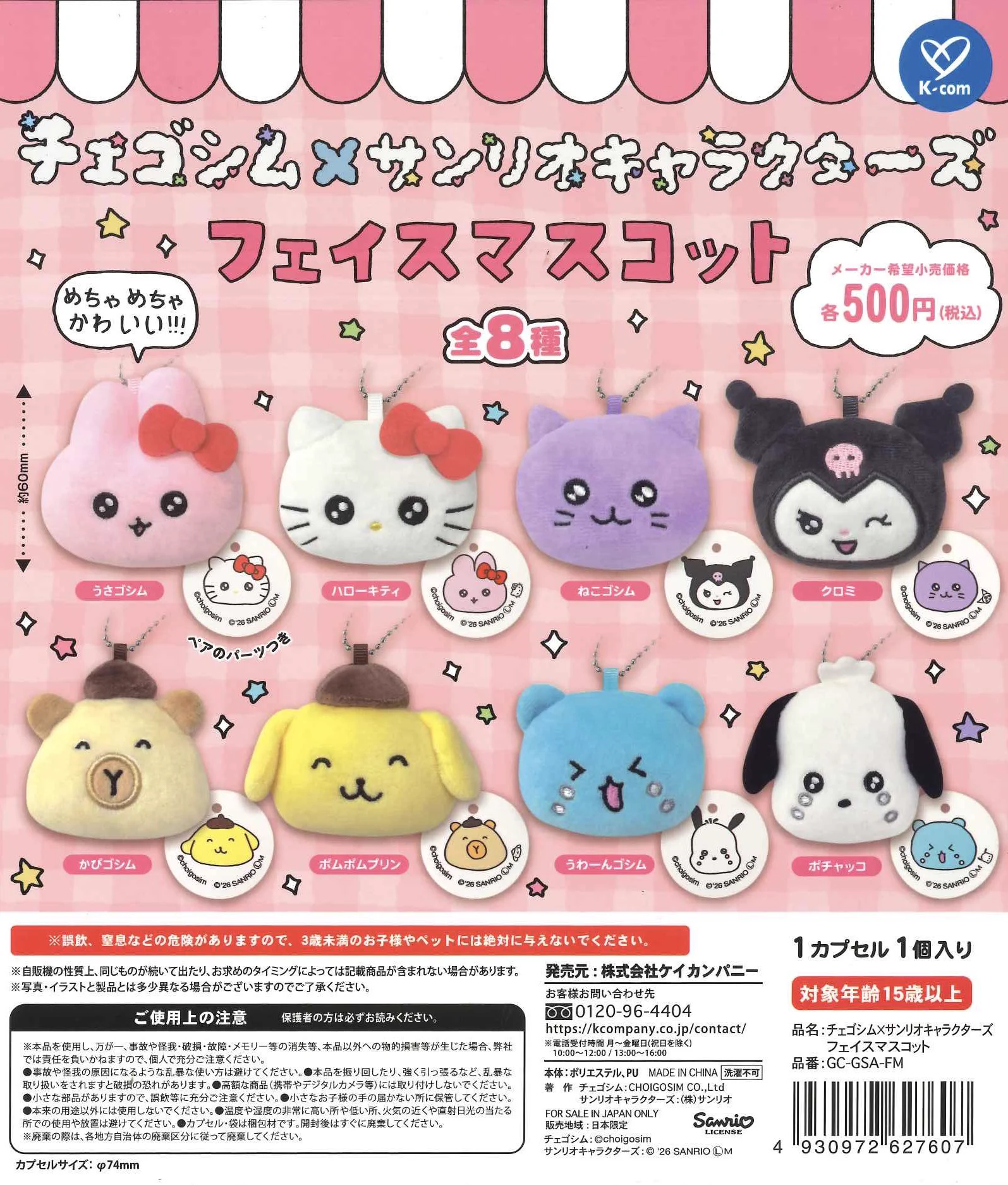 C-pla premium 銀座マロニエゲート1店 【公式】 on X: 