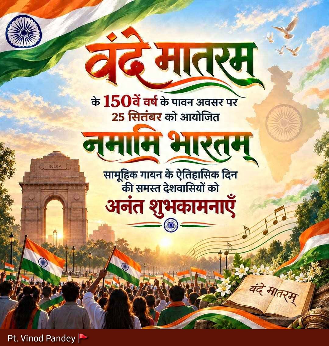 vkjpandey's tweet photo. 📿 अनंत चतुर्दशी महापर्व: श्री अनंत नारायण पूजन व १४ ग्रंथियों का रक्षासूत्र
#अनंत_चतुर्दशी #गणेश_विसर्जन #गणेशोत्सव_समापन #भाद्रपद_मास #शुक्रवार #शतभिषा_नक्षत्र #स्थायीजययोग #रवि_योग #अनंत_सूत्र_बंधन #श्राद्ध_पक्ष_तैयारी #पितृ_तर्पण #अतुलनीय_धन_योग ⚛️ #ज्योतिष #jyotish #VKJ https://t.co/hz2Gbcpre3