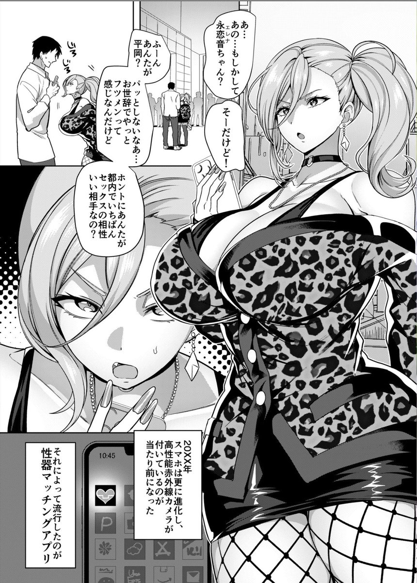 OouQmk's tweet photo. 1 #裏垢 https://t.co/5gne40kN5E