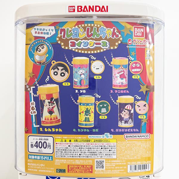 有楽町マルイの入荷情報の写真