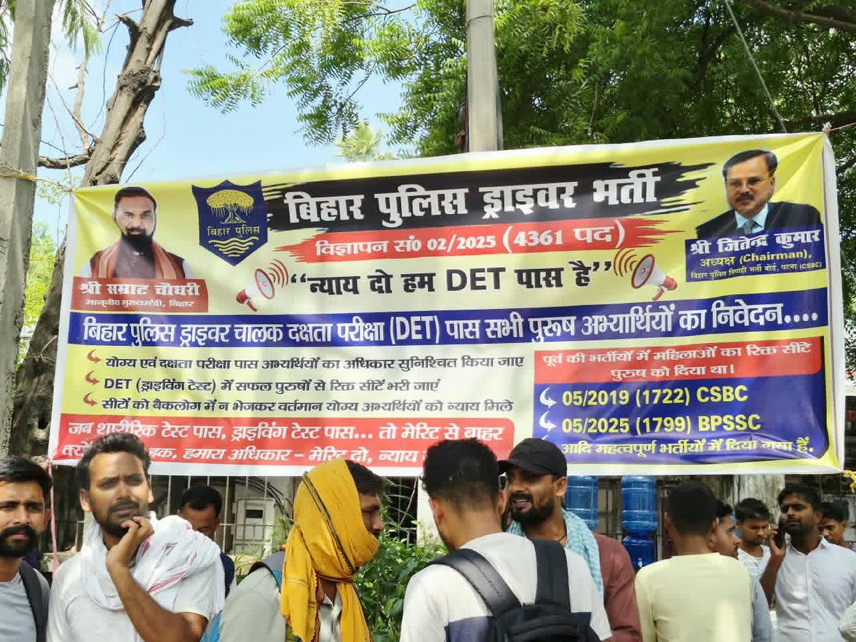 Shashiranjanjeh's tweet photo. #BiharPoliceDriver4361में लड़कियों के लिए आरक्षित सीट जो रिक्त रहने वाली है उसे पूर्ववर्ती भर्ती की तरह उस कोटि के लड़कों को दिया जाए। बिहार के माननीय मुख्यमंत्री@samrat4bjp जी इस विषय पर ध्यान दें। माननीय हमलोगों को आप पे भरोसा है कि आप अभ्यर्थियों के हित में फैसला लेंगे । https://t.co/EvZwJiYsDo
