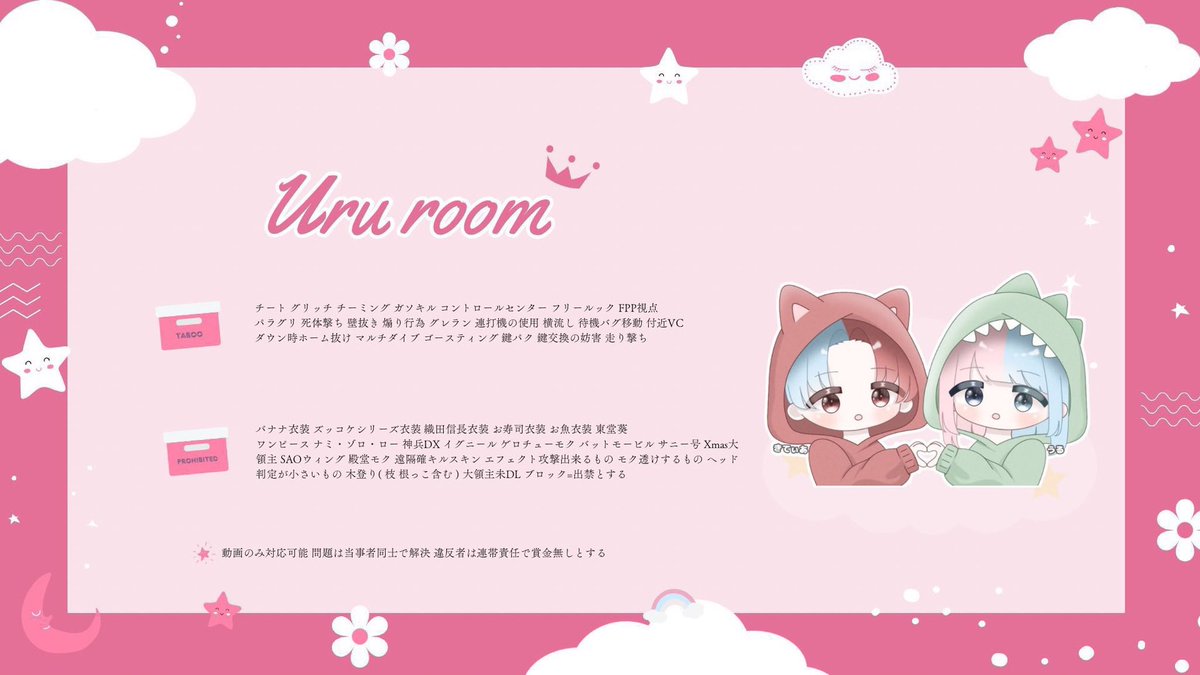 xilpij's tweet photo. 𝝑𝝔 ─  ʙᴏʏ ɢɪʀʟ ʀᴏᴏᴍ  ─ 𝝑𝝔

▌〻  9/30 21:00ｰ24:00
▌〻  ①1000
▌〻  男女スク
                  
  〈  𝖥𝖱 応  𝖥𝖥ﾏｰｸ 🌳🇵🇱👑🖤 〉
    🌳🇵🇱 @cazcx_ 👑🖤@TK_Uru_ 

꒰꒰  3点set ↻全提示

#男女スク ───── .⋆𝜗𝜚 https://t.co/fGGwSwzCWs